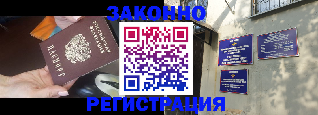 прописка для военкомата в Удомле
